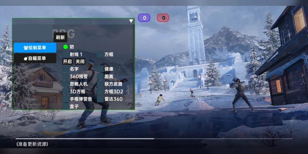 和平精英ios《HS》辅助上分如喝水
